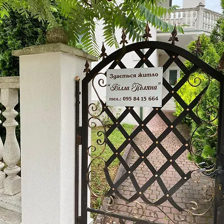 招待所 Вилла Поляна 波利亚纳